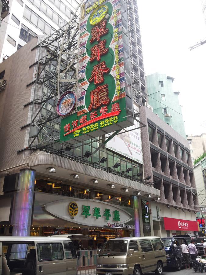 Just On Nathan Road Nhà khách *