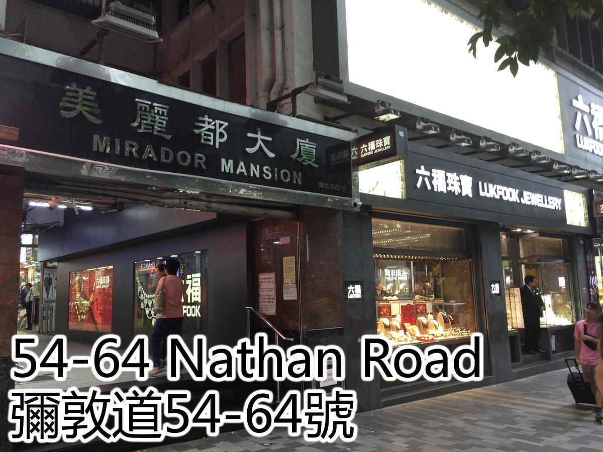 Just On Nathan Road