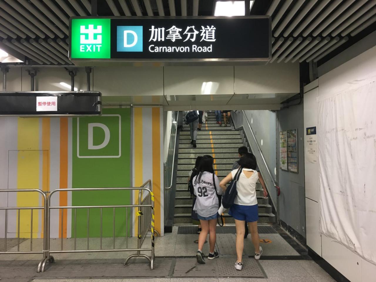 Just On Nathan Road Nhà khách *