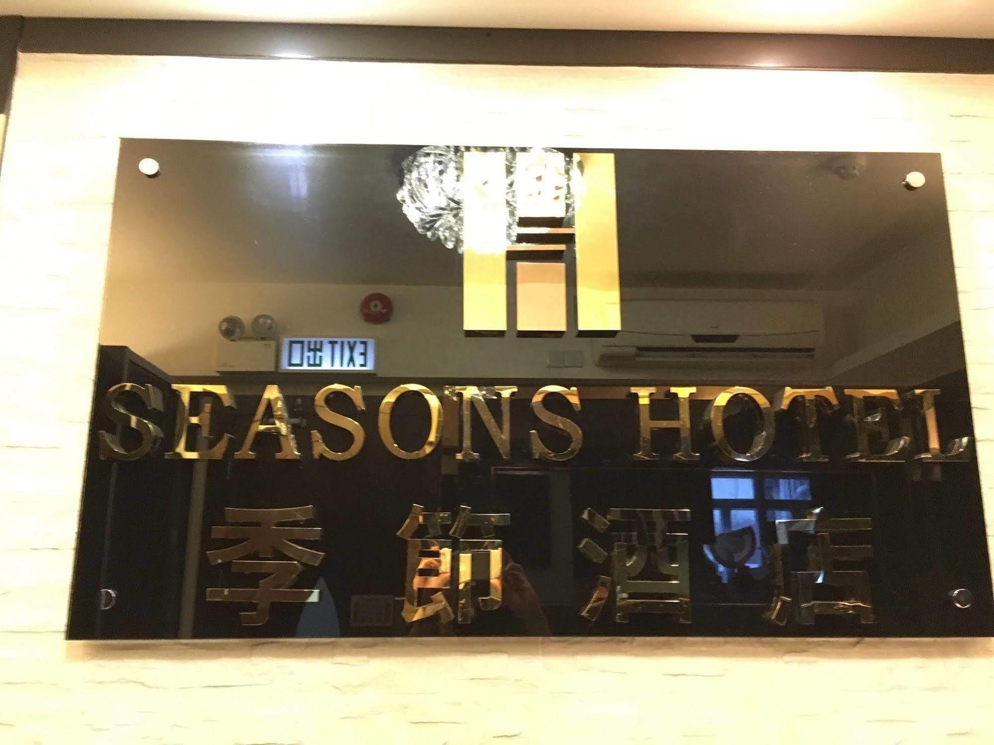 Seasons