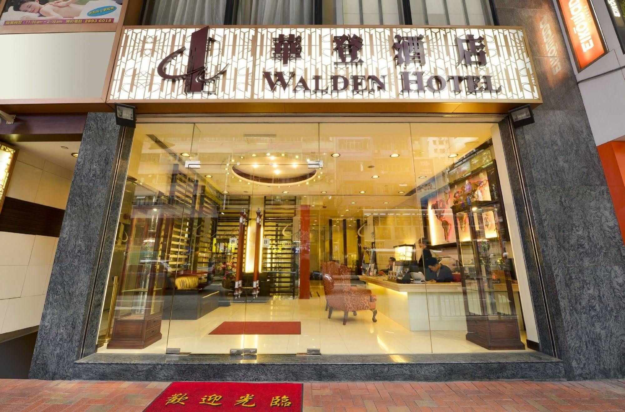 Walden