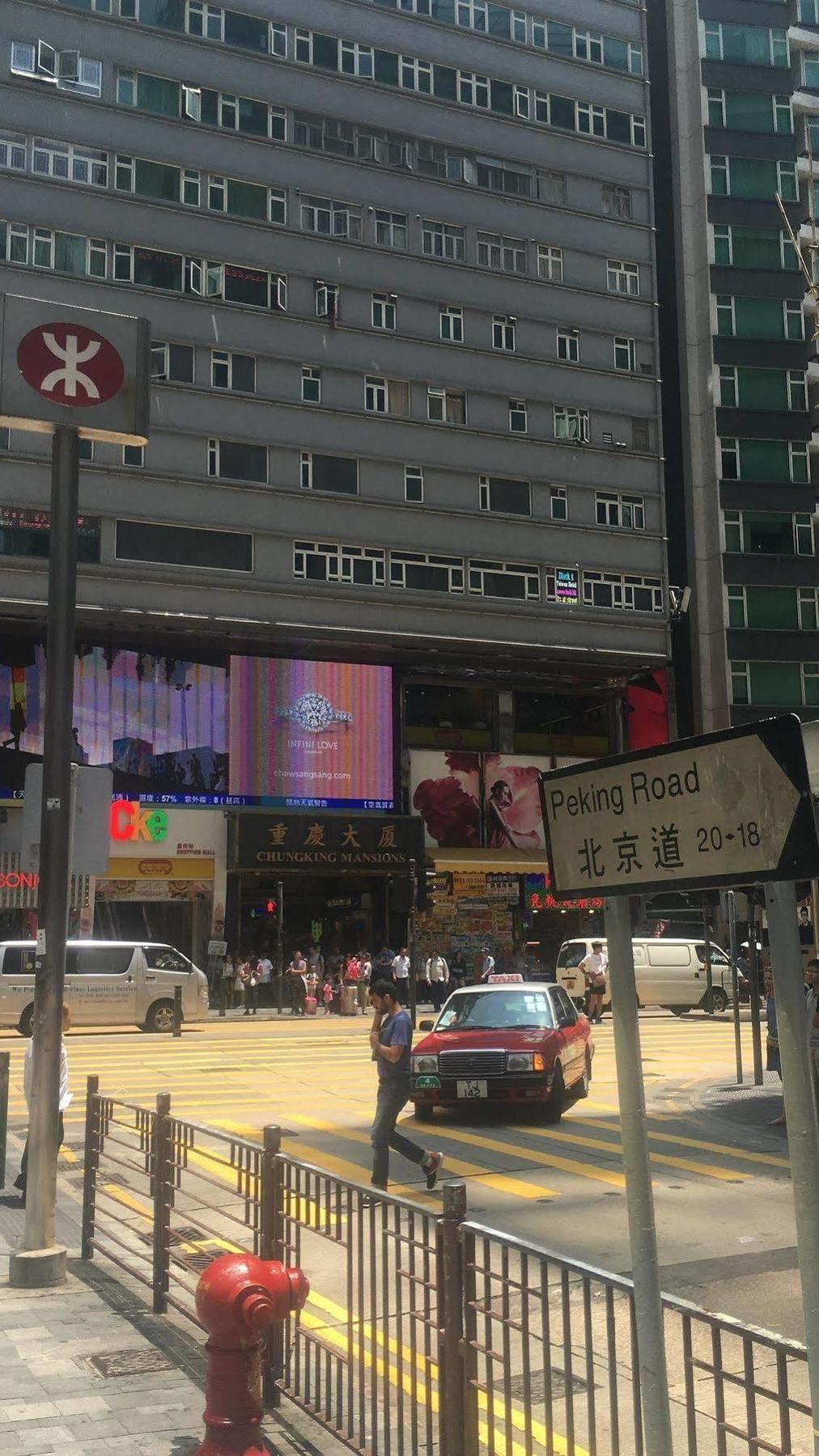 Guest house Toronto Hong Kong