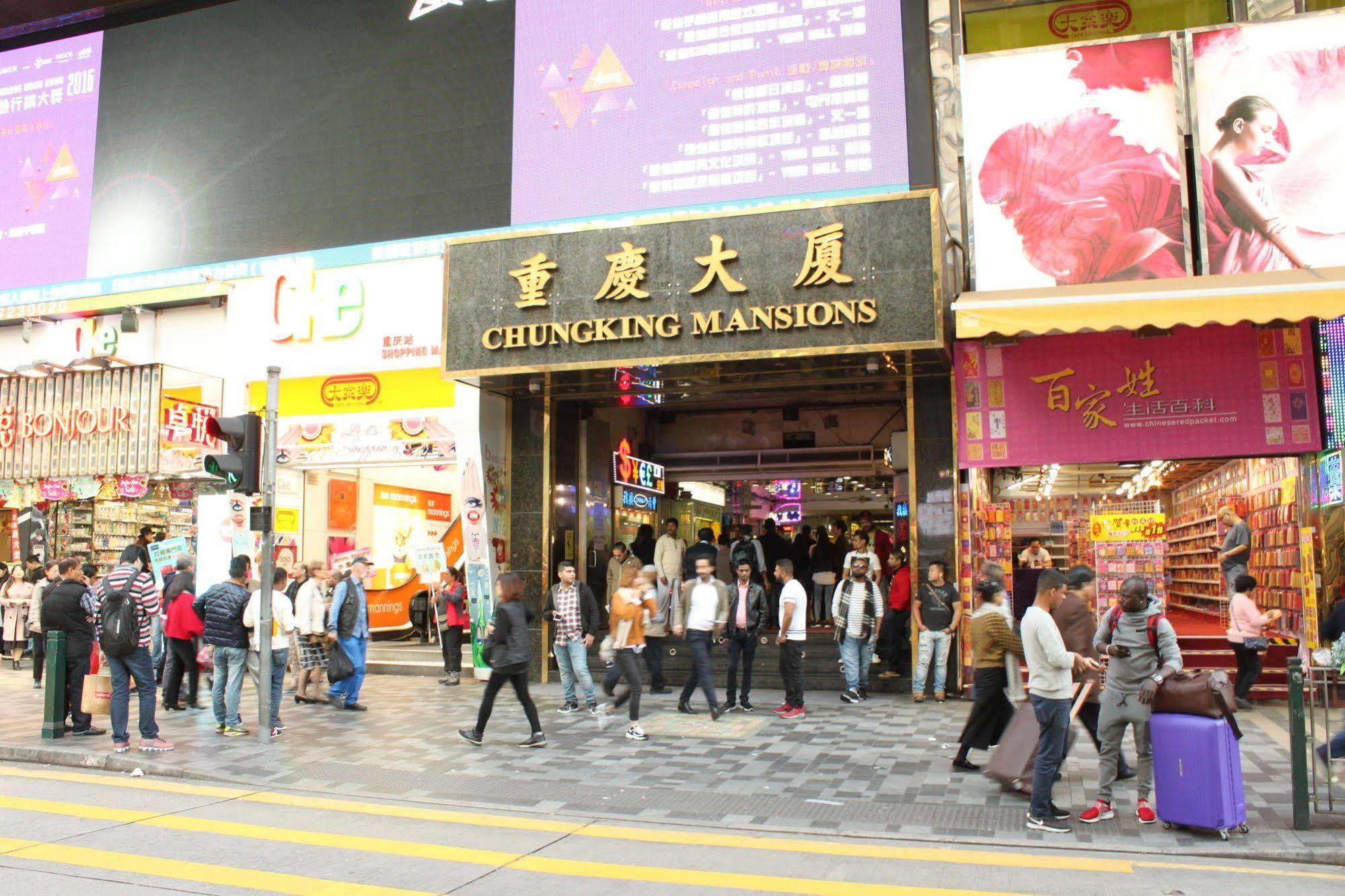 Guest house New Chung King Mansion - Tower C *