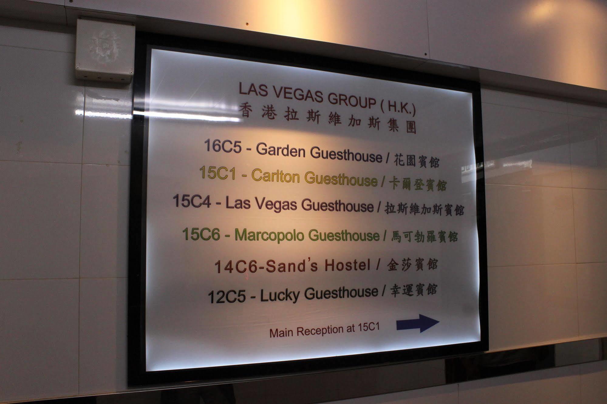 Vegas * Hong Kong