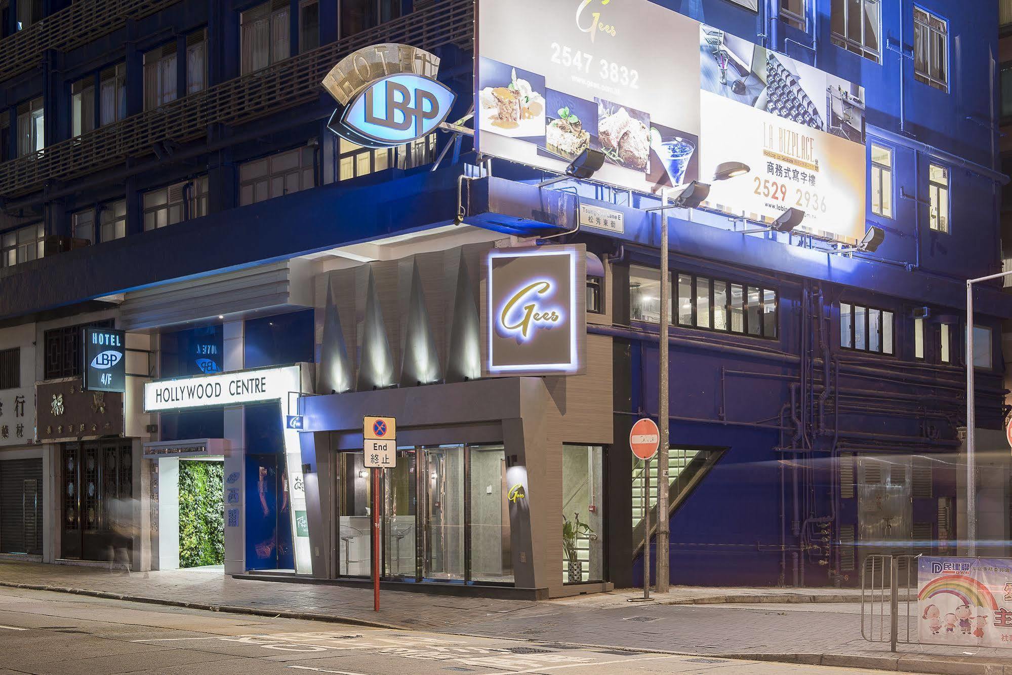 Hotel The Figo 4*