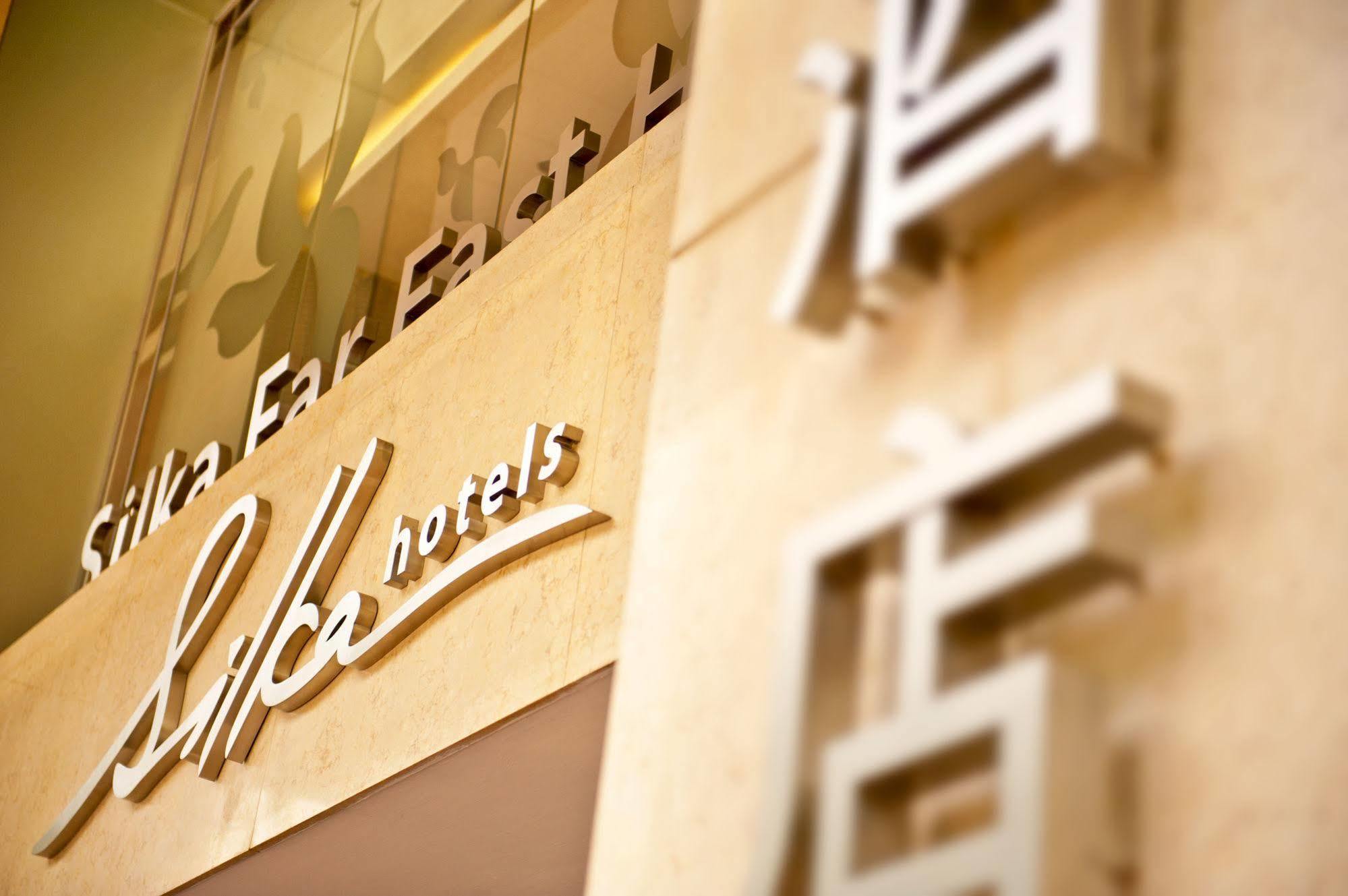 Silka Far East Hotel 3*