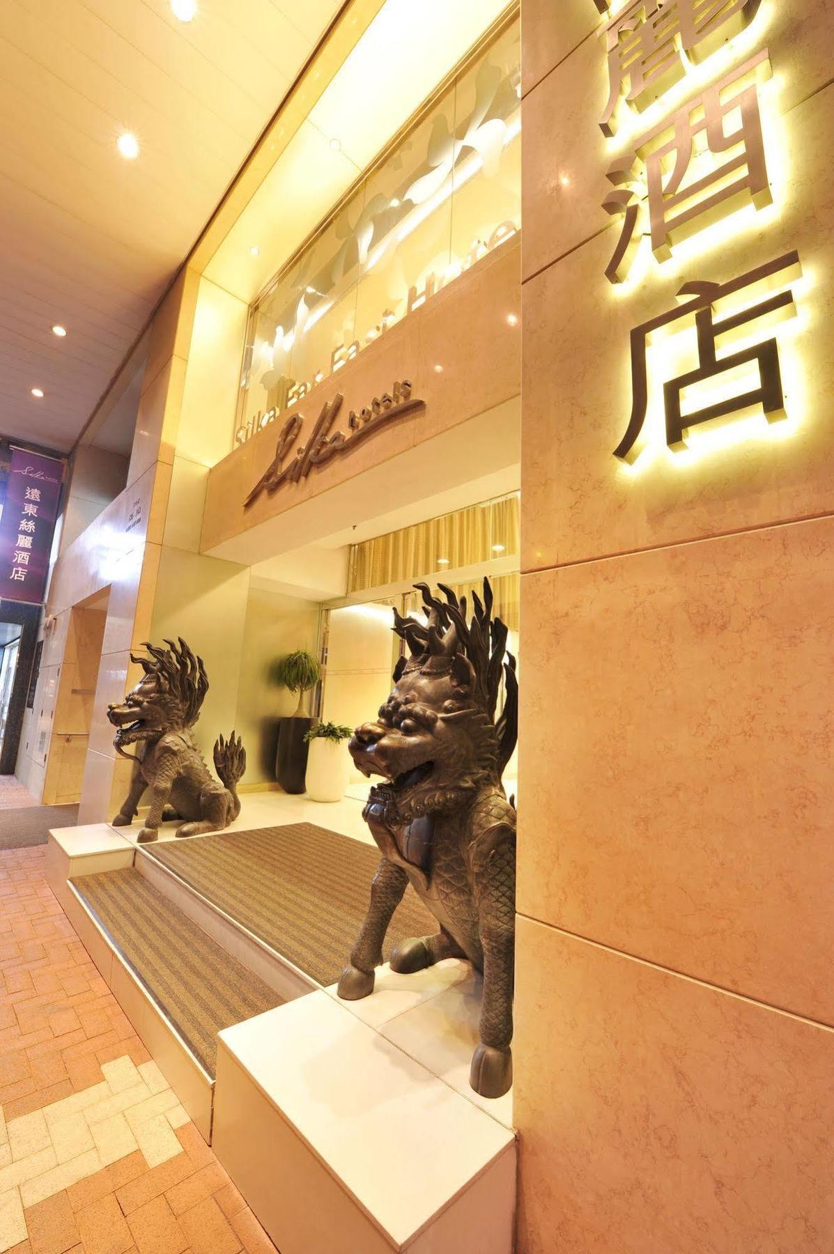 Hotel Silka Far East 3*