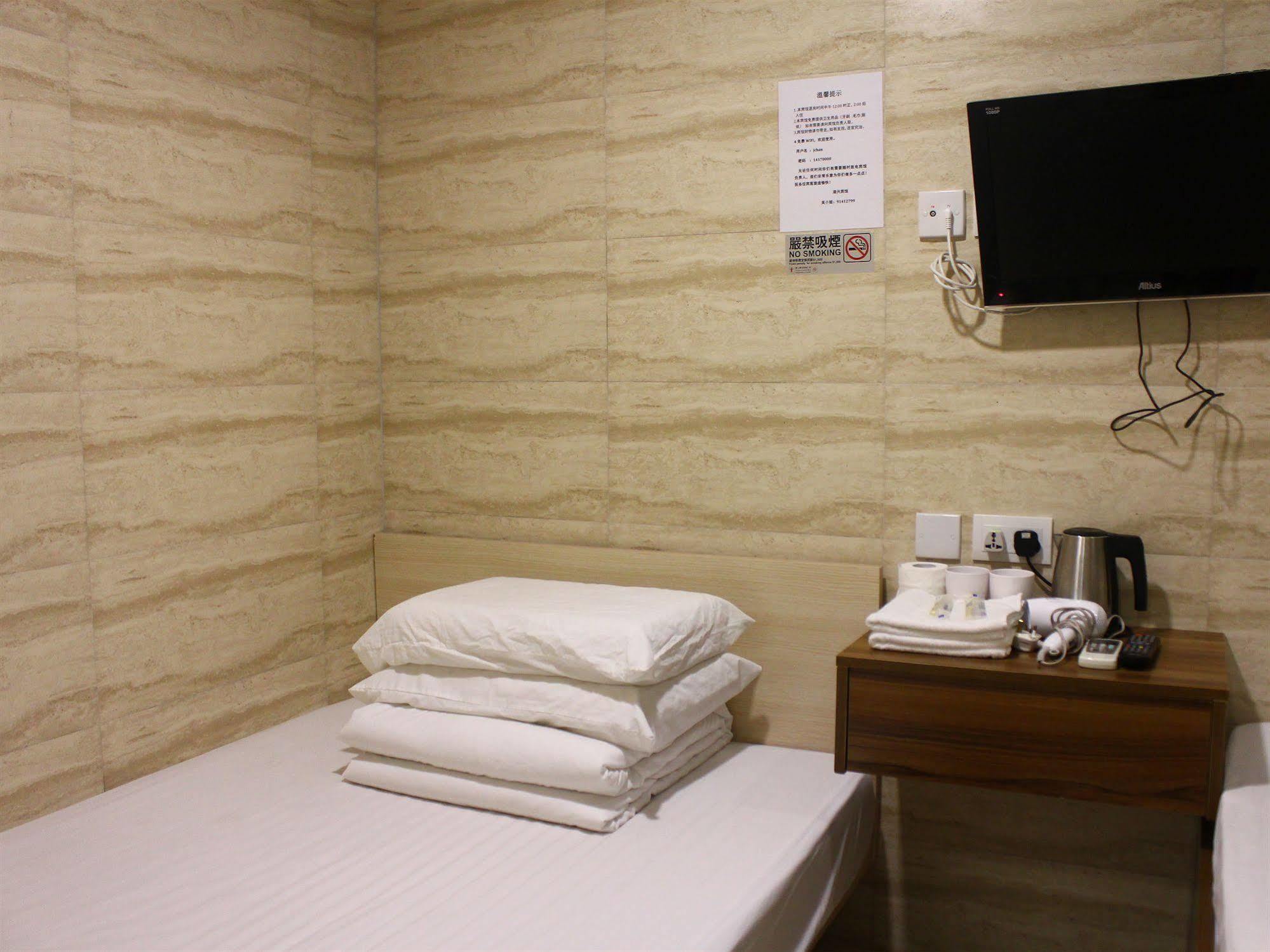 Kong Hing Guest house Hong Kong