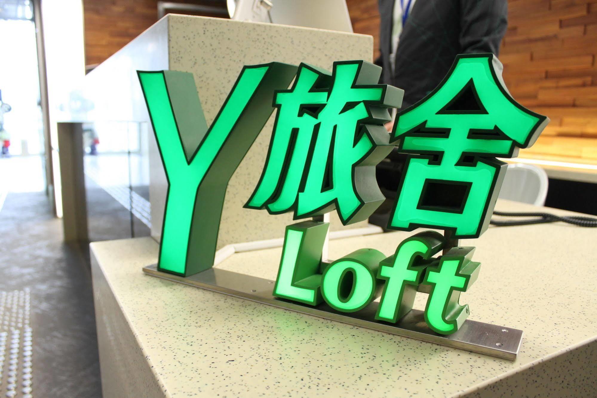Hotel Y Loft 3*