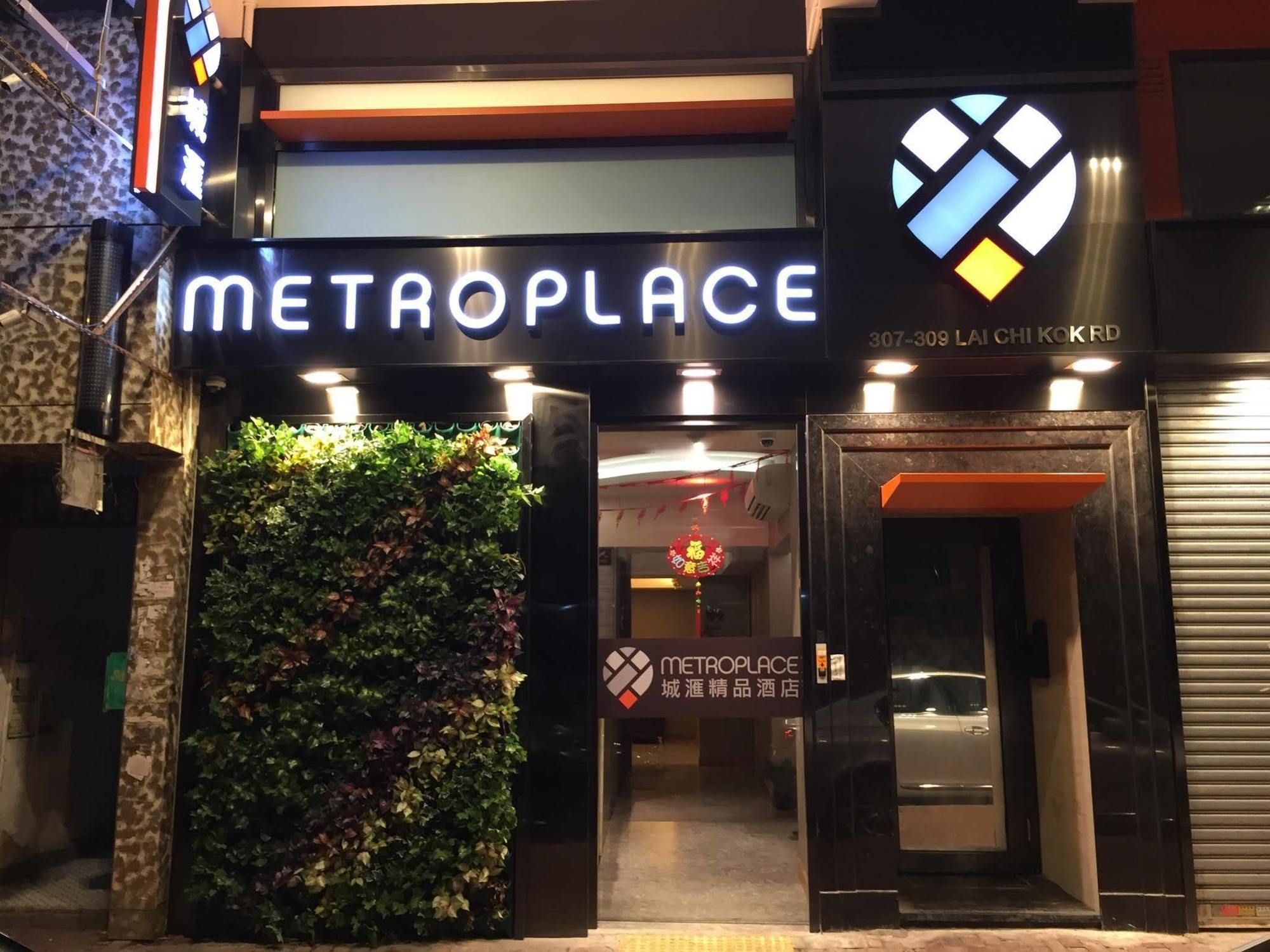 Metroplace Boutique Hong Kong