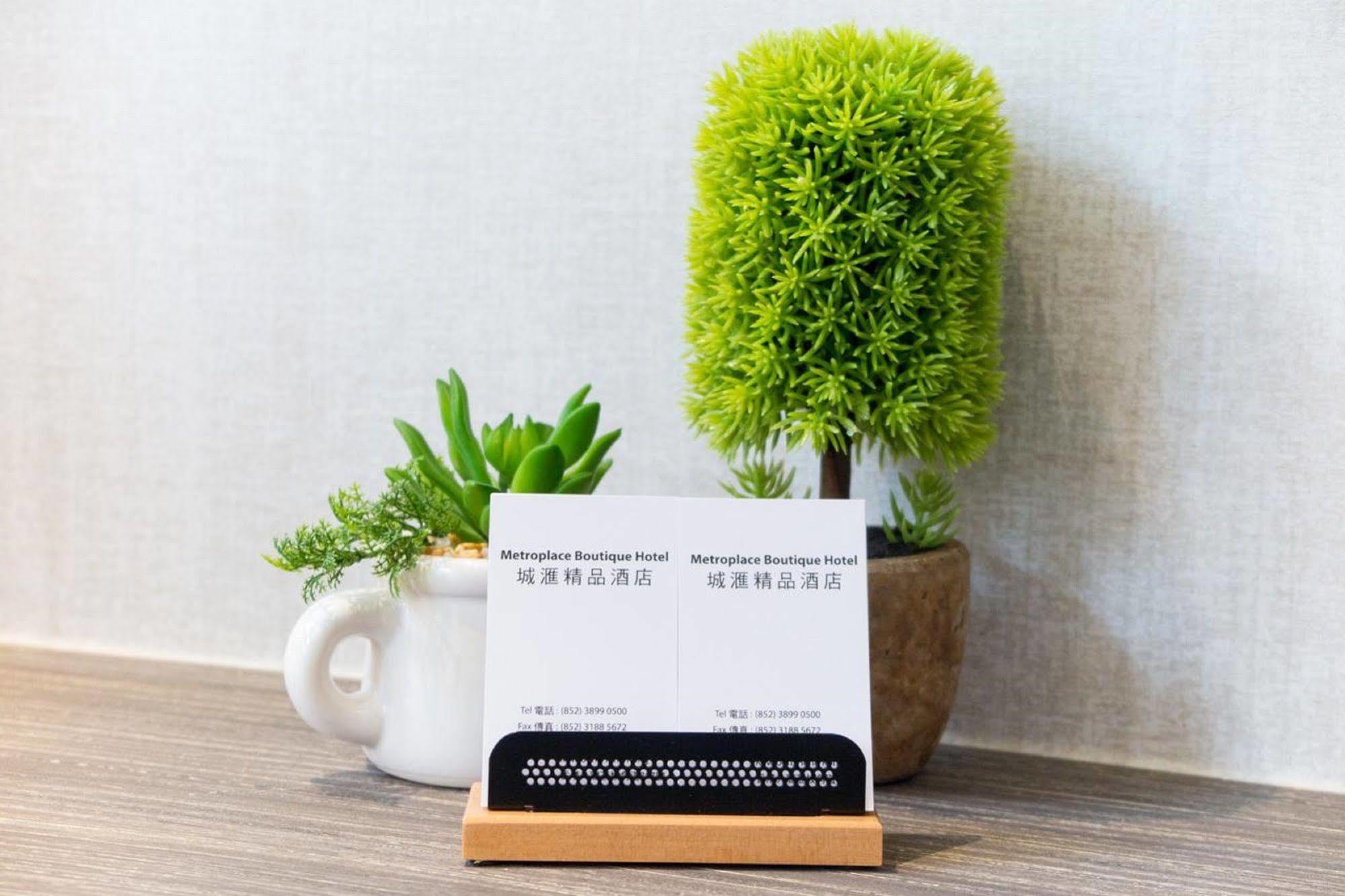 Hotel Metroplace Boutique