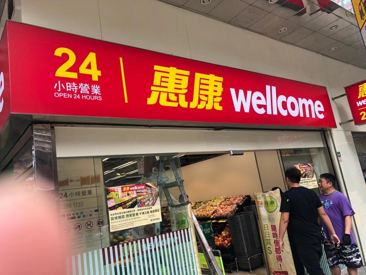 Rumah tetamu United Co-operate Hong Kong