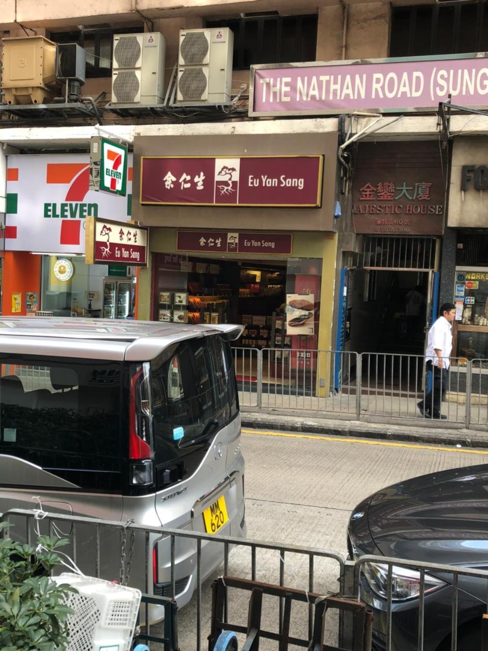 Guest house Boutique 1946 Hostel Hong Kong