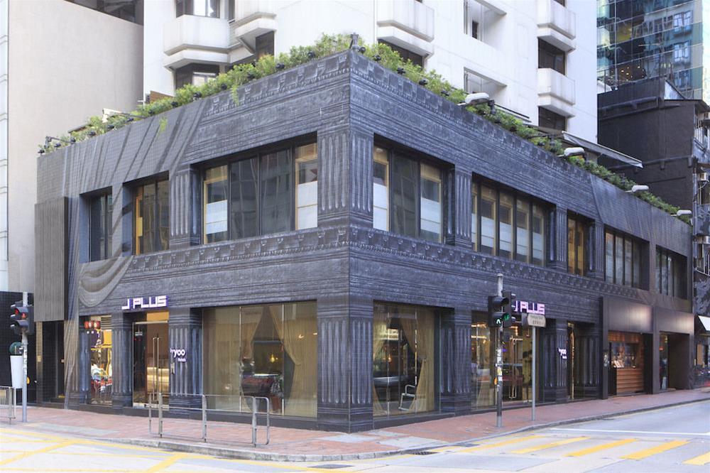 J By Yoo 5* Hong Kong