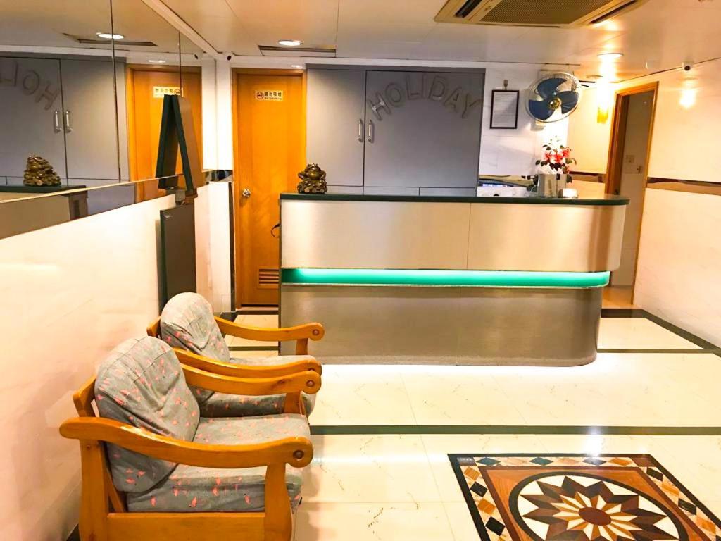 Guest house Holiday Guest House Hong Kong