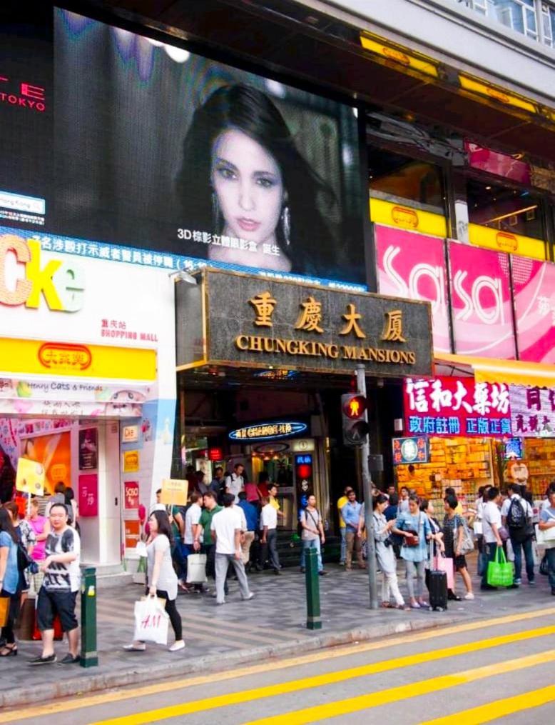 Holiday Guest House * Hong Kong