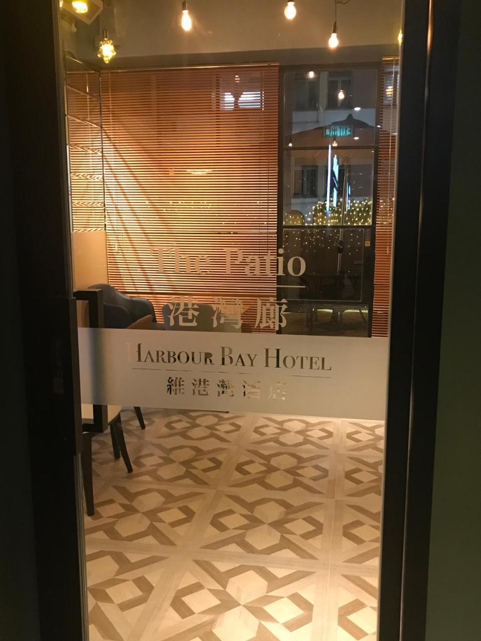 Harbour Bay Hotel 3*
