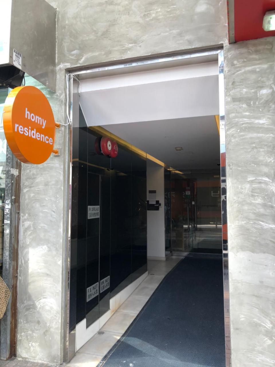 Hotel Homy