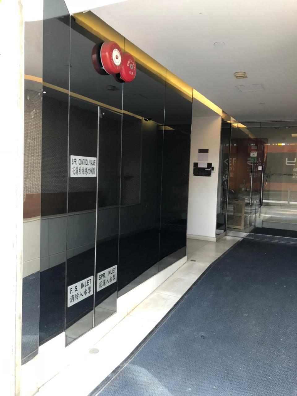 Homy Hotel Hong Kong