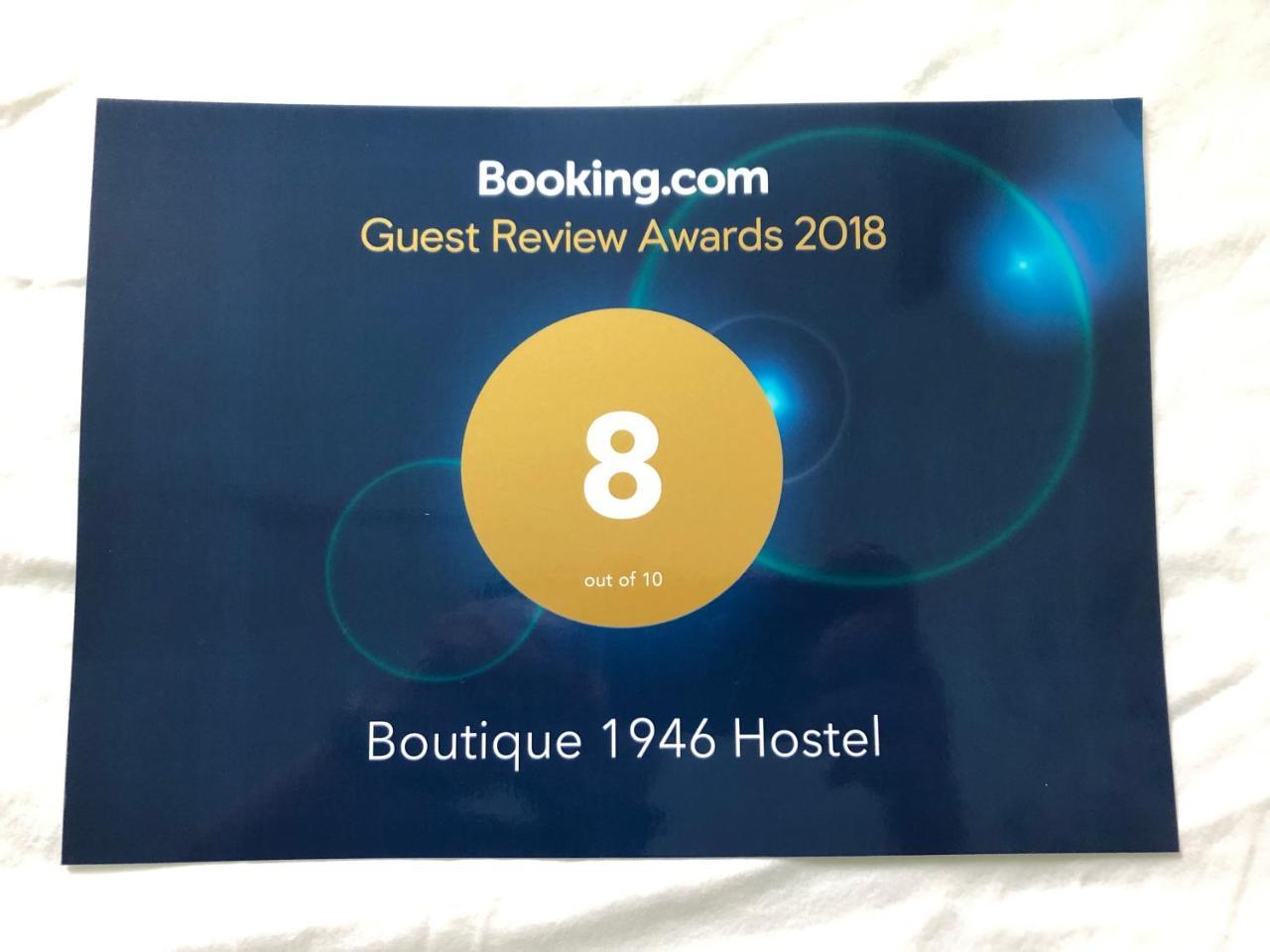 Boutique 1946 Hostel * Hong Kong