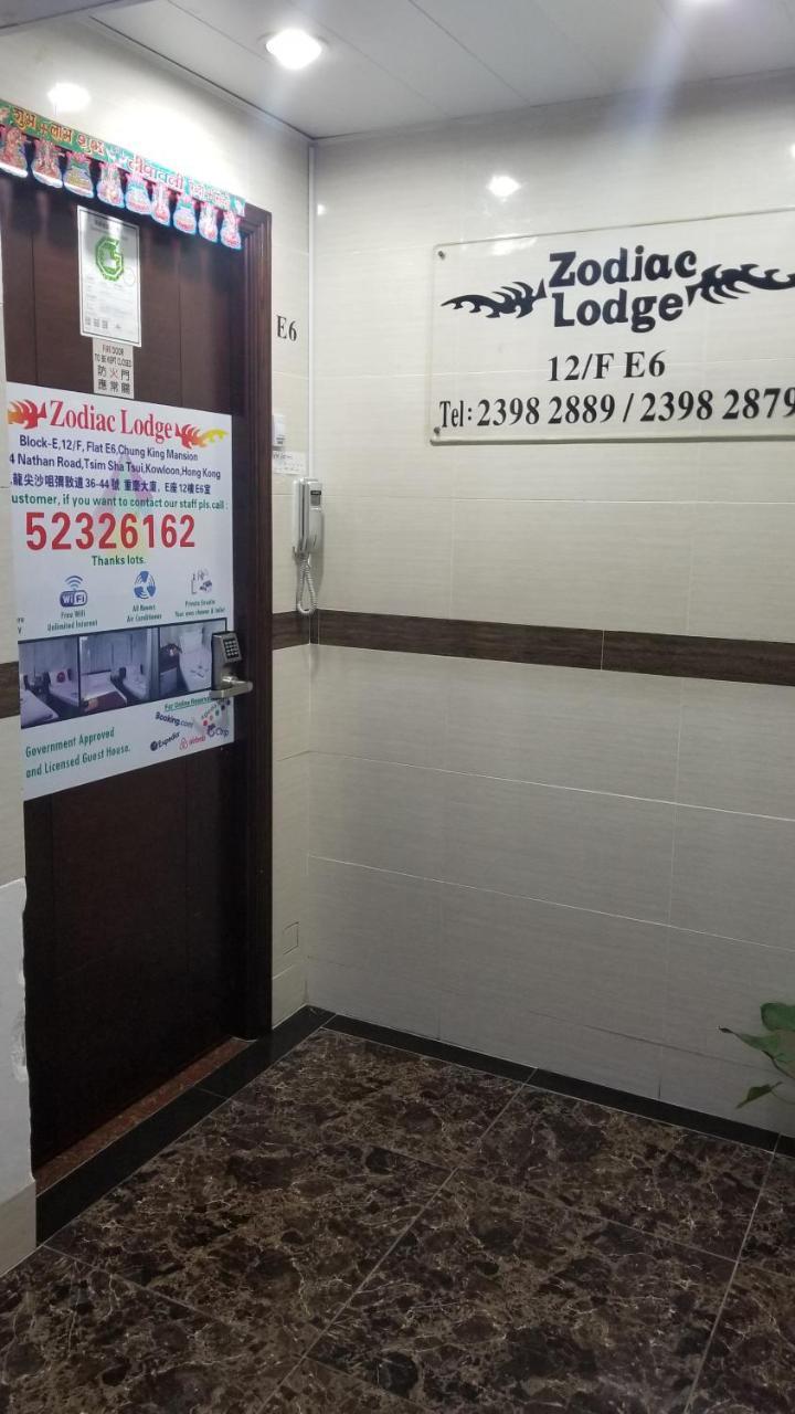 Zodiac Rumah tetamu *