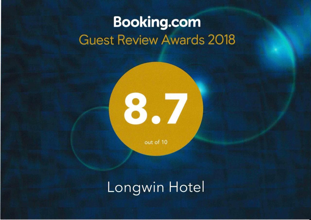 Longwin Hong Kong