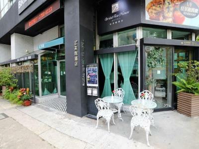 Hotel Bridal Tea House Hung Hom - Gillies Avenue South 3*