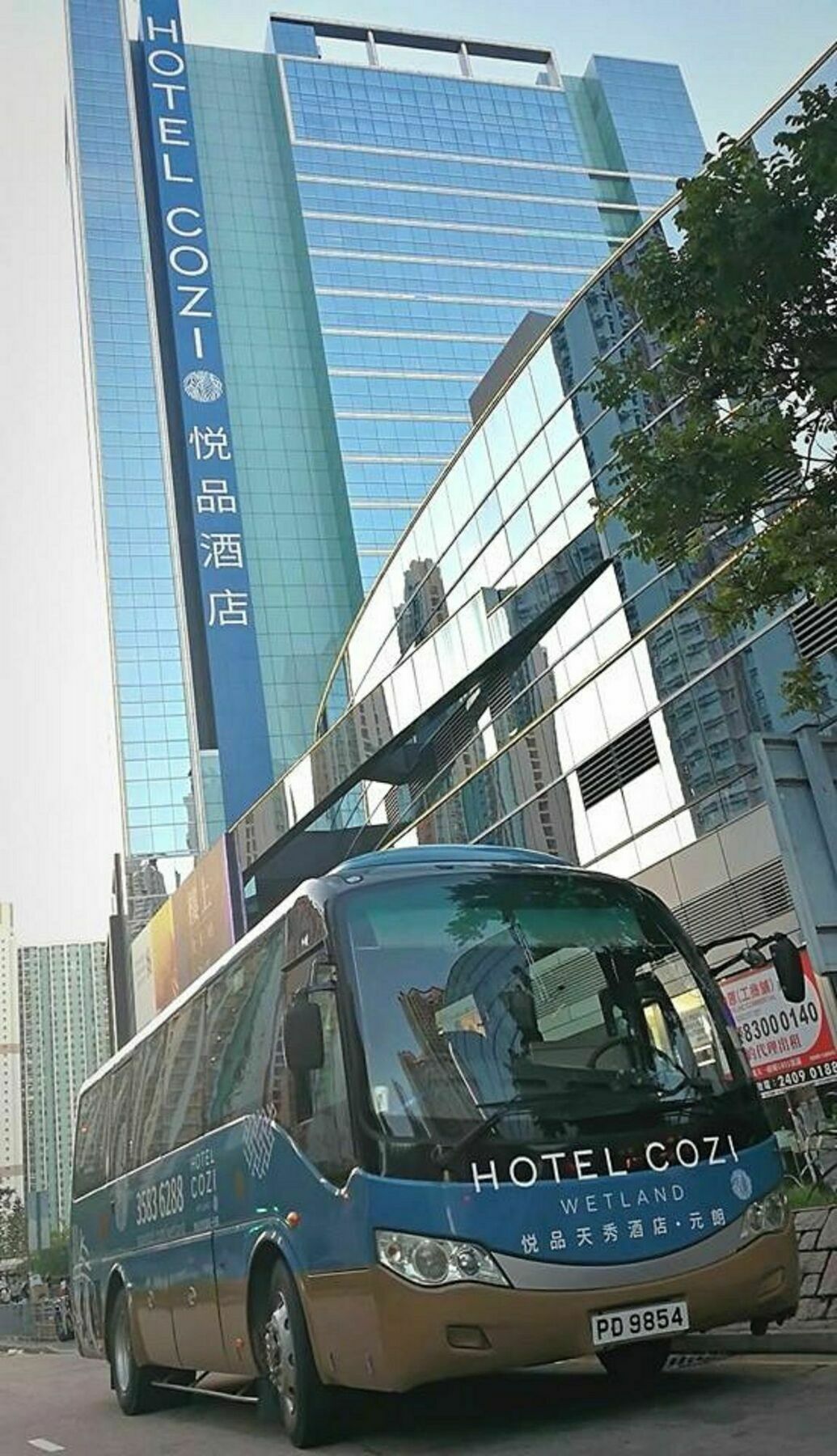 Cozi-wetland Hotel 4*