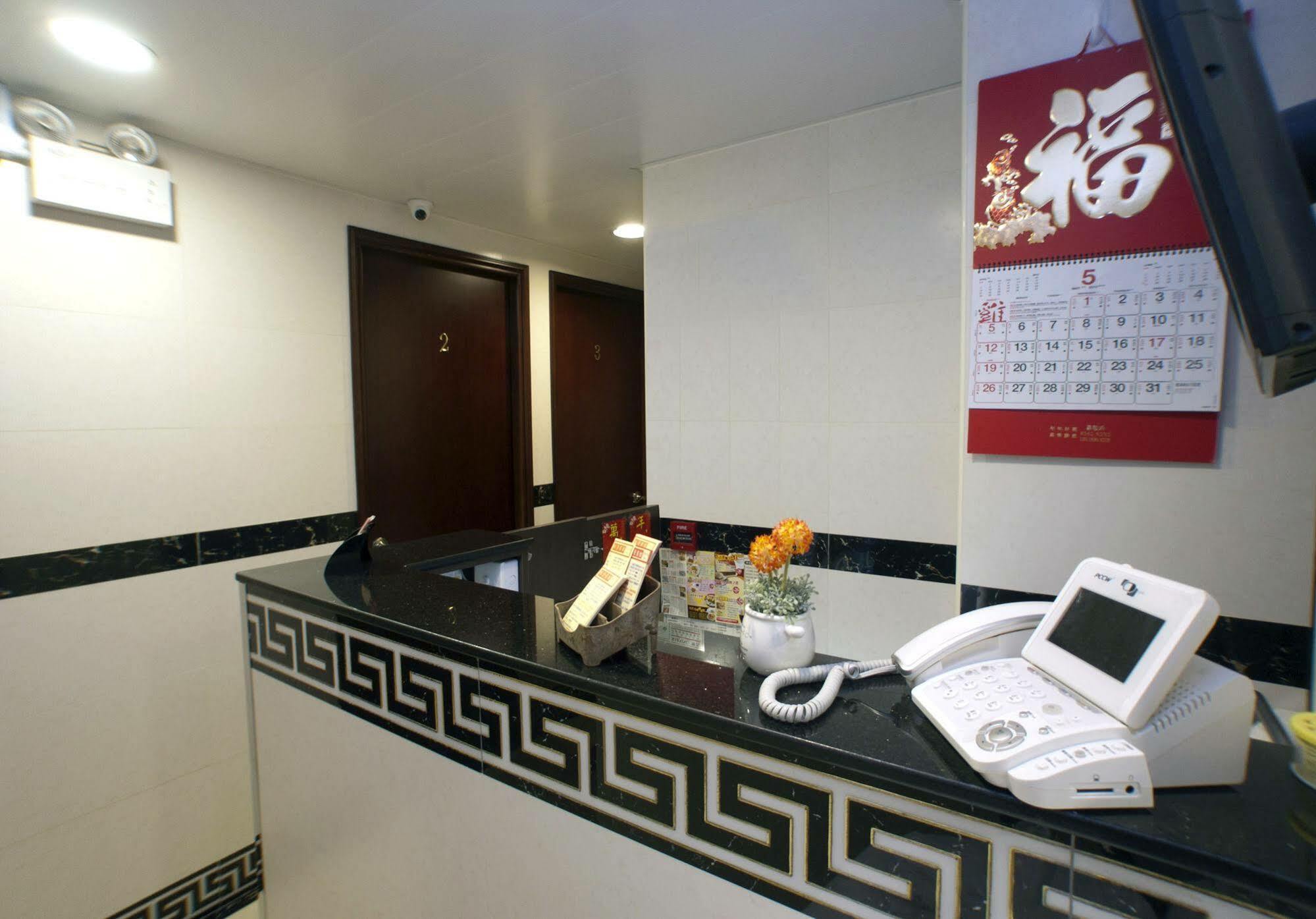 Mong King Guest house *