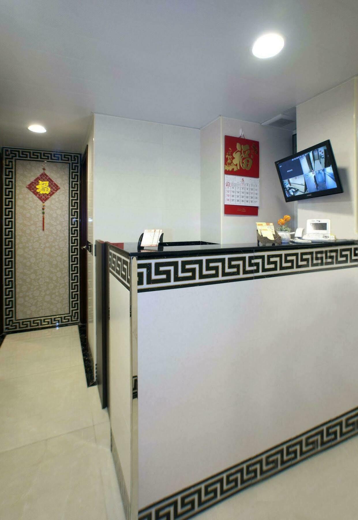 Mong King Guest house