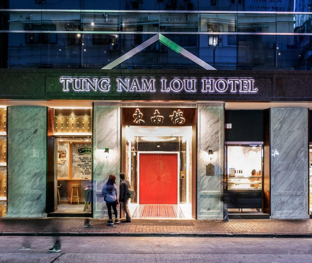 Hotel Tung Nam Lou Art