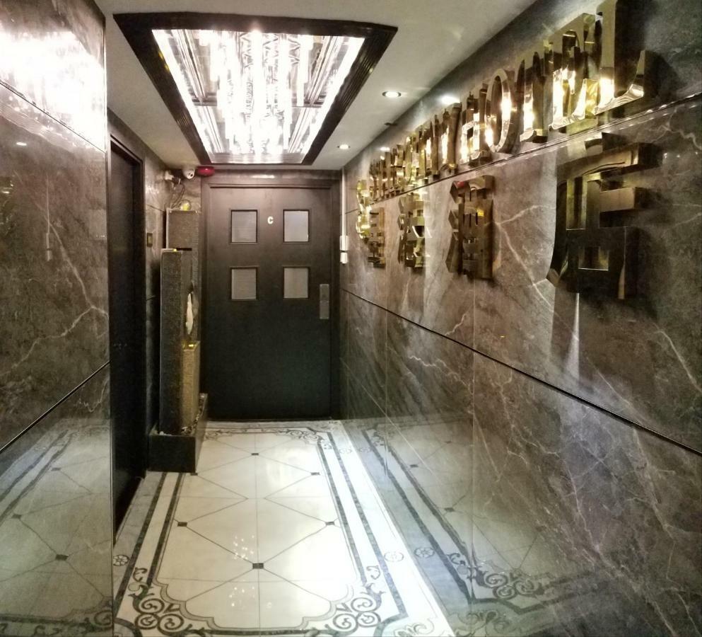 Star Guest house *