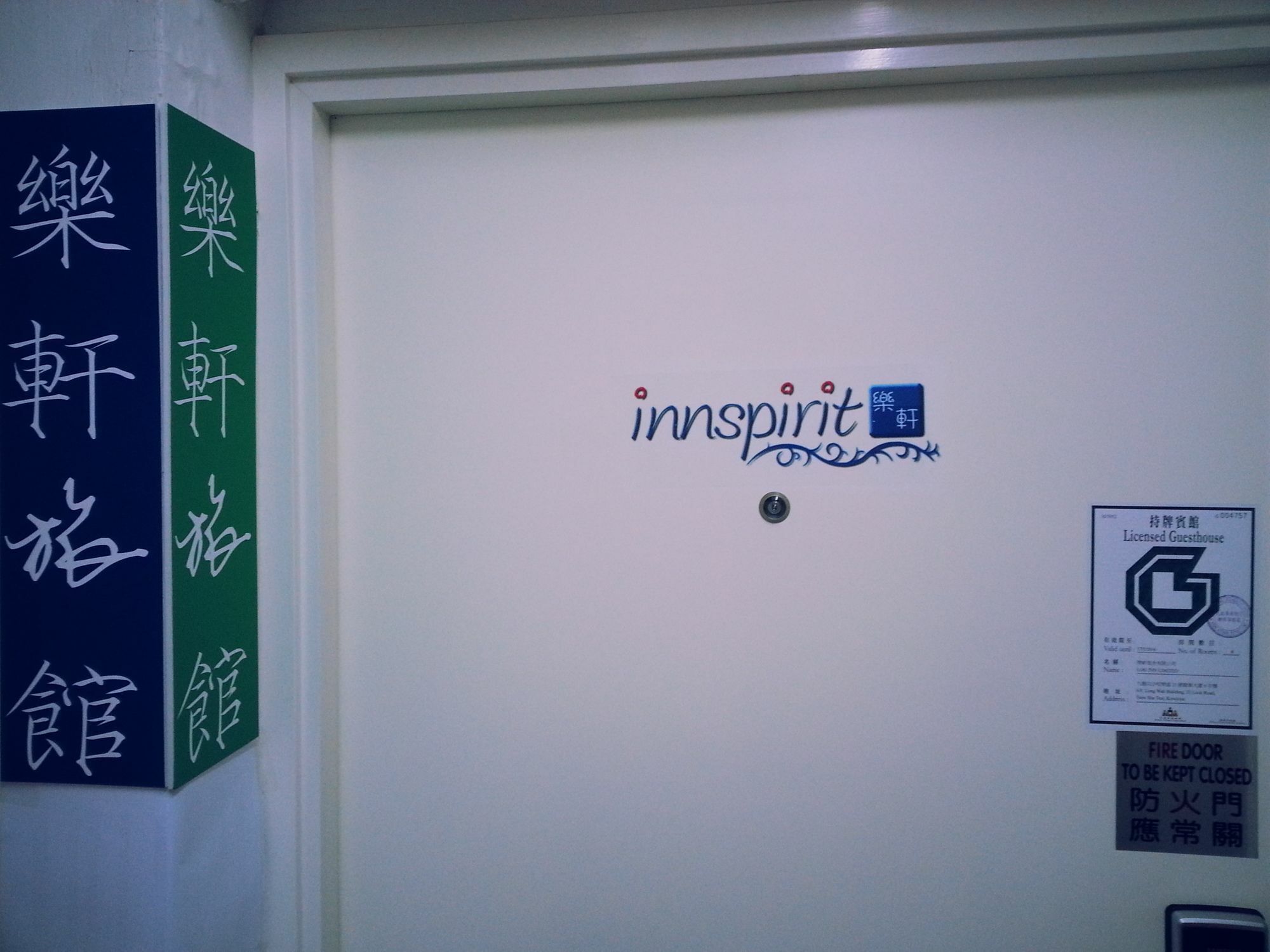 Guest house Innspirit *