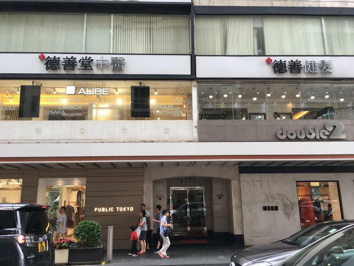 Seasons - Causeway Bay Rumah tetamu Hong Kong