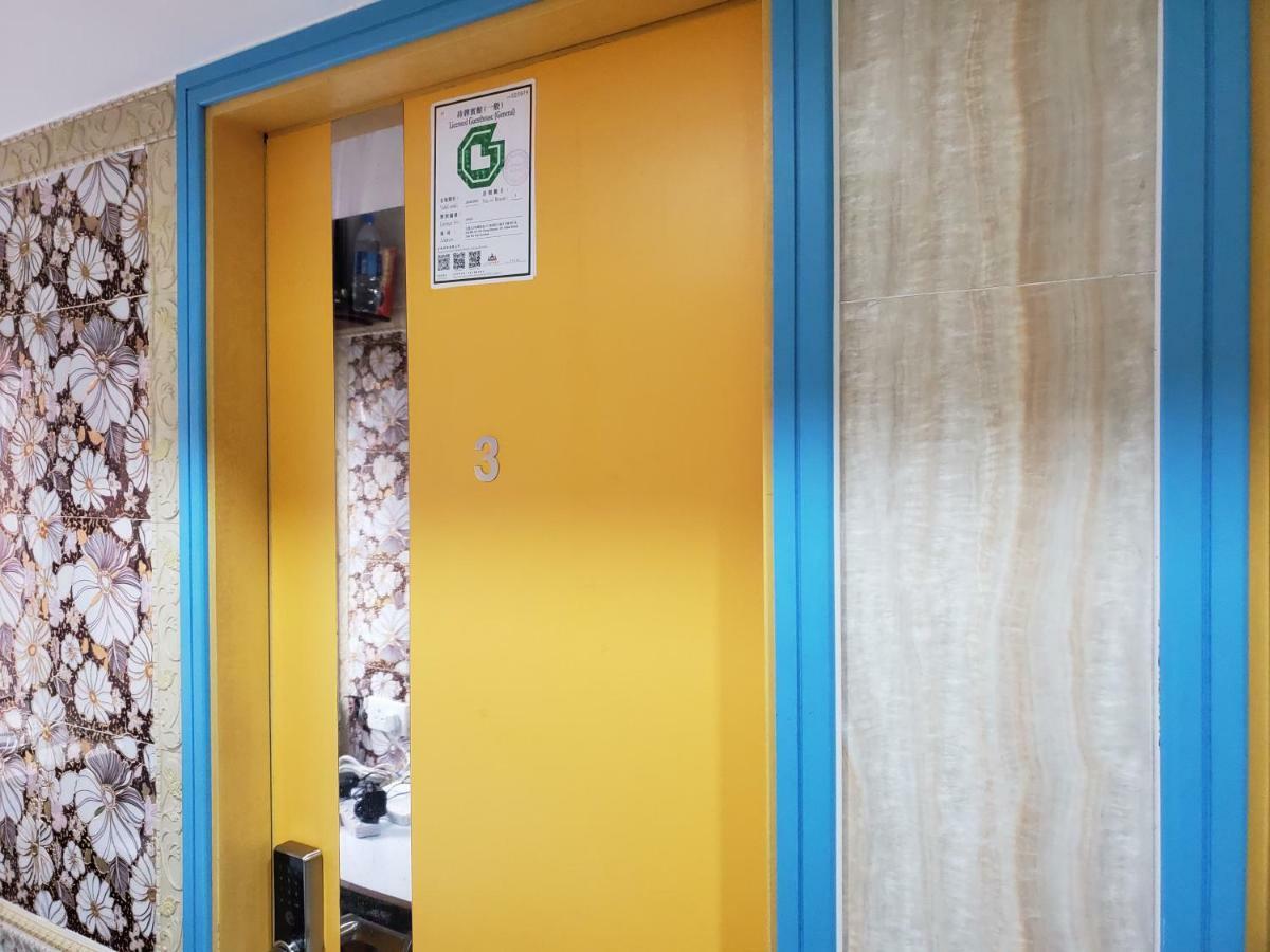 Hi Hotel Guest house *