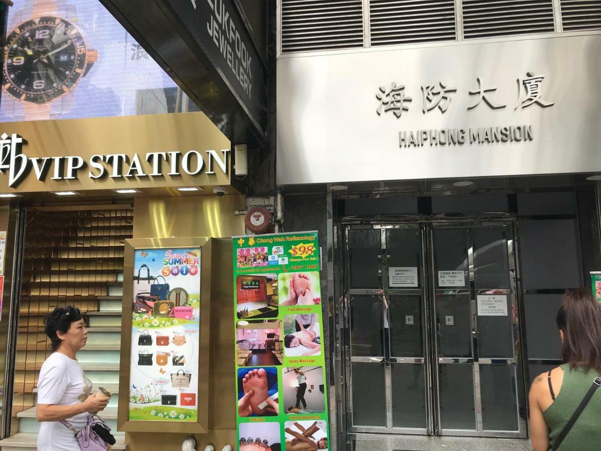 Hi Hotel Guest house Hong Kong