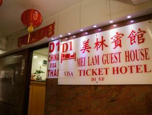Mei Lam Guest house Hong Kong