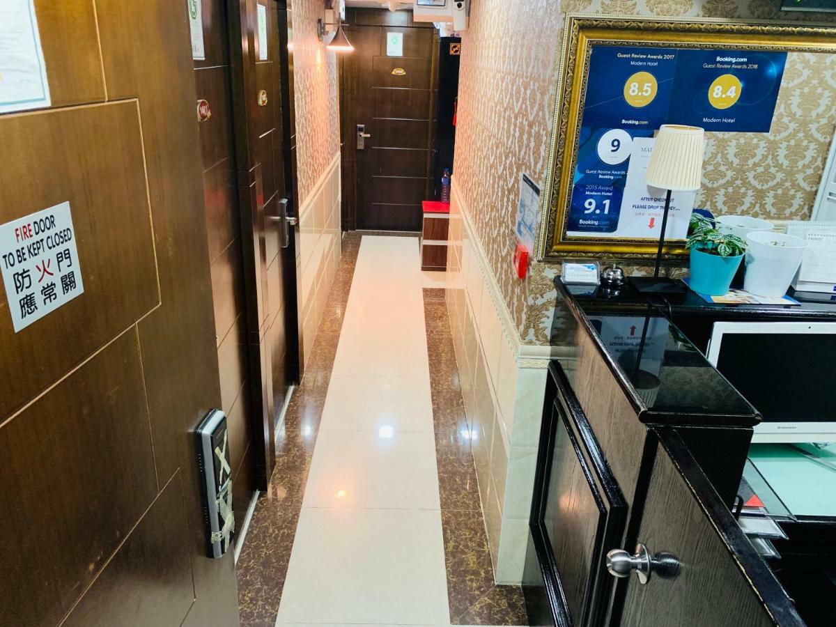 Guest house Modern Hong Kong