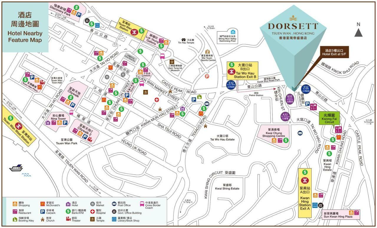 Hotel Dorsett Tsuen Wan,