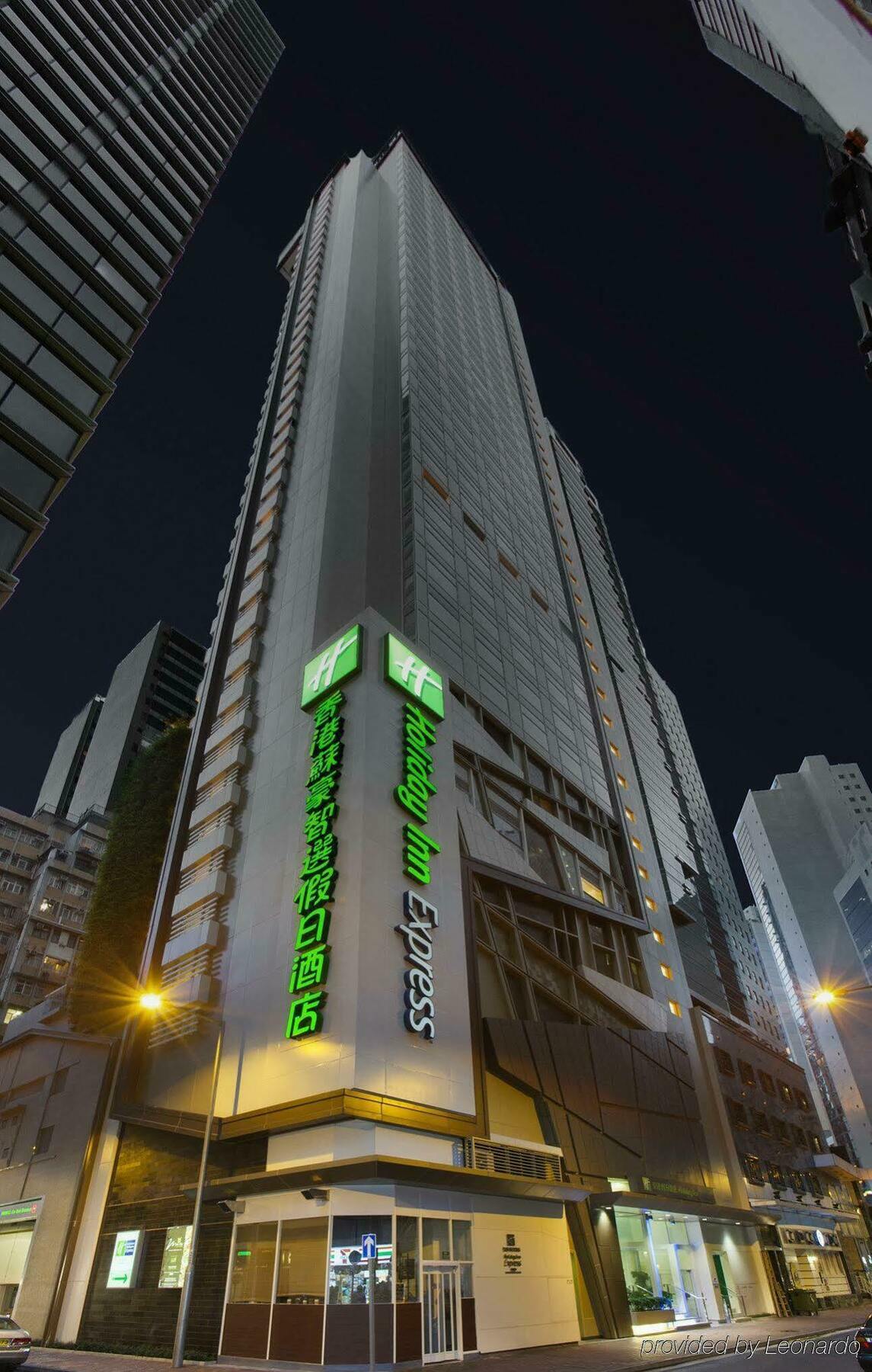 Holiday Express Soho, An Ihg Hotel 3*