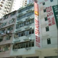 Bluejay Residences Hotel Hongkong
