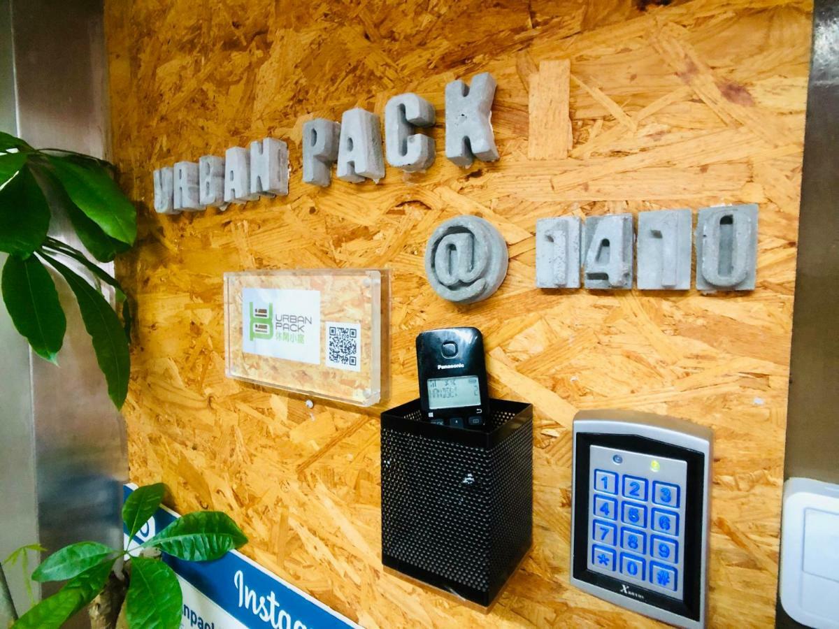 Hostel Urban Pack