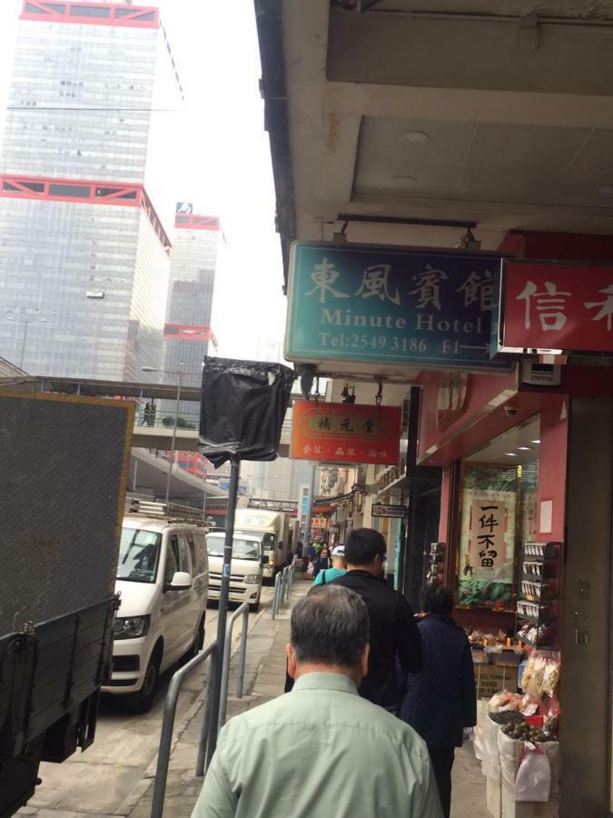 Minute * Hong Kong