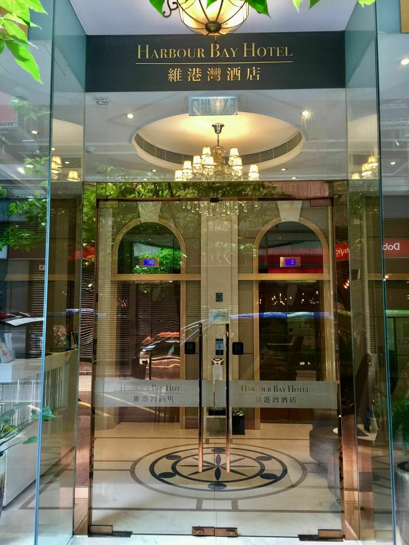 Harbour Bay 3*