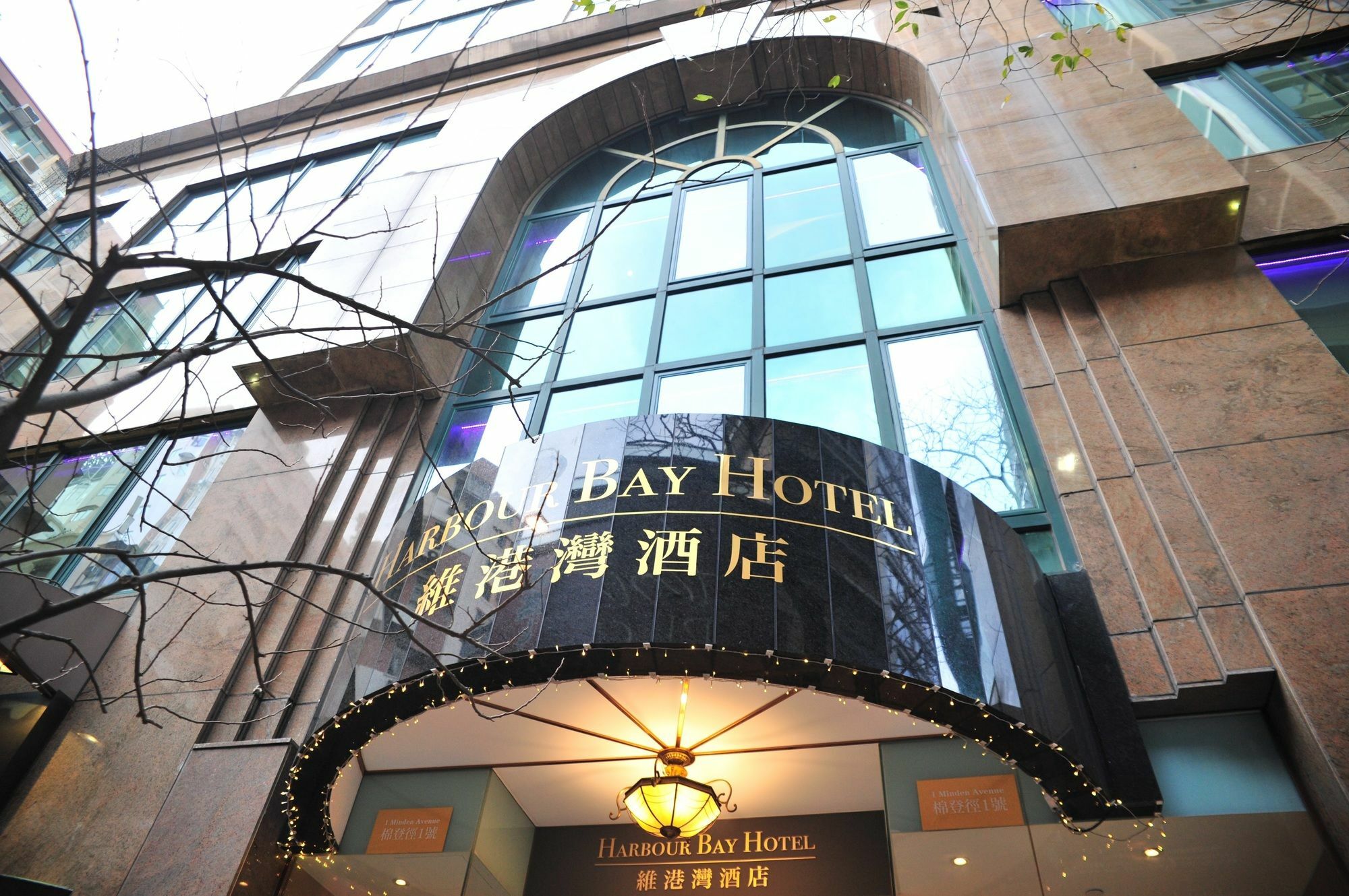 Harbour Bay Khách sạn Hong Kong
