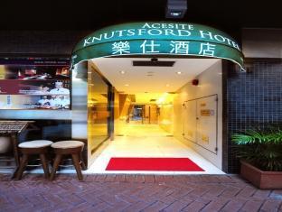 Hotel Acesite Knutsford 3*