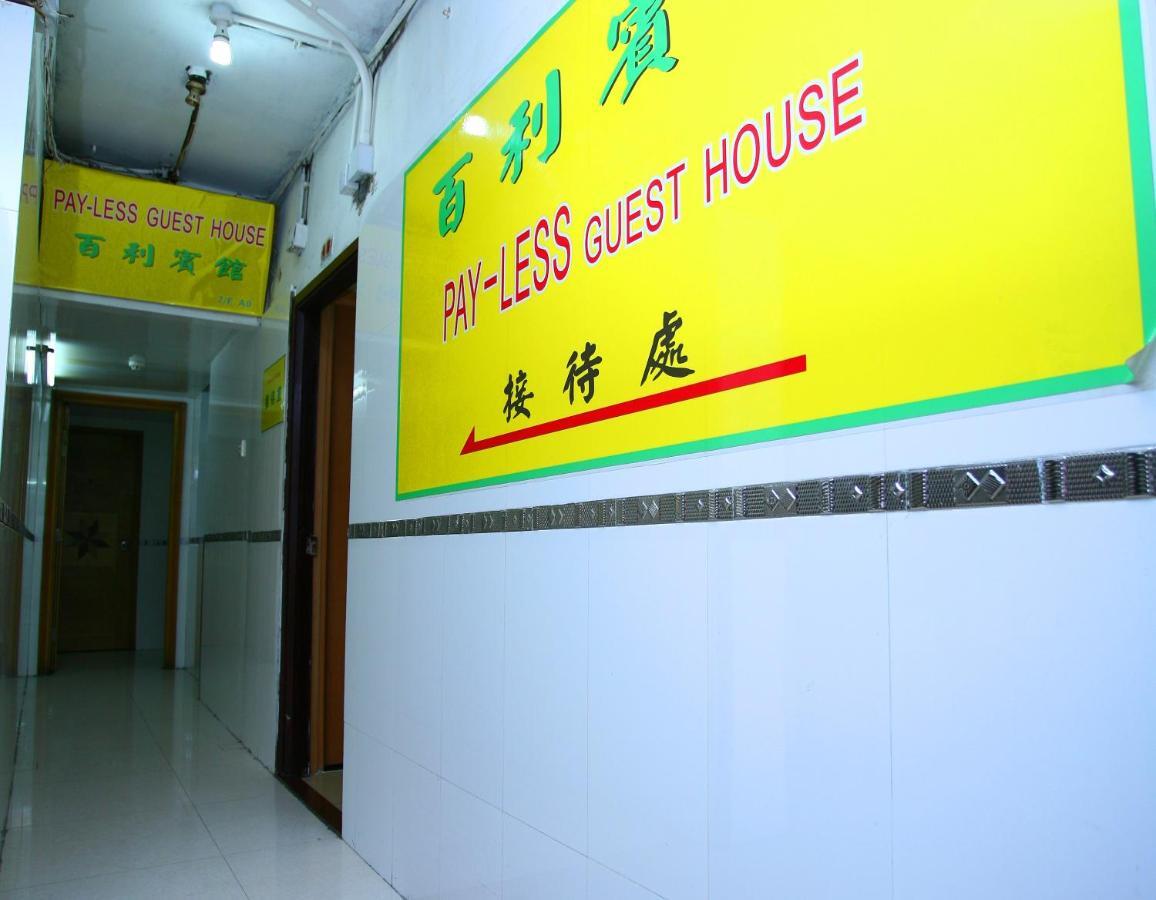 Pay-less Guest house
