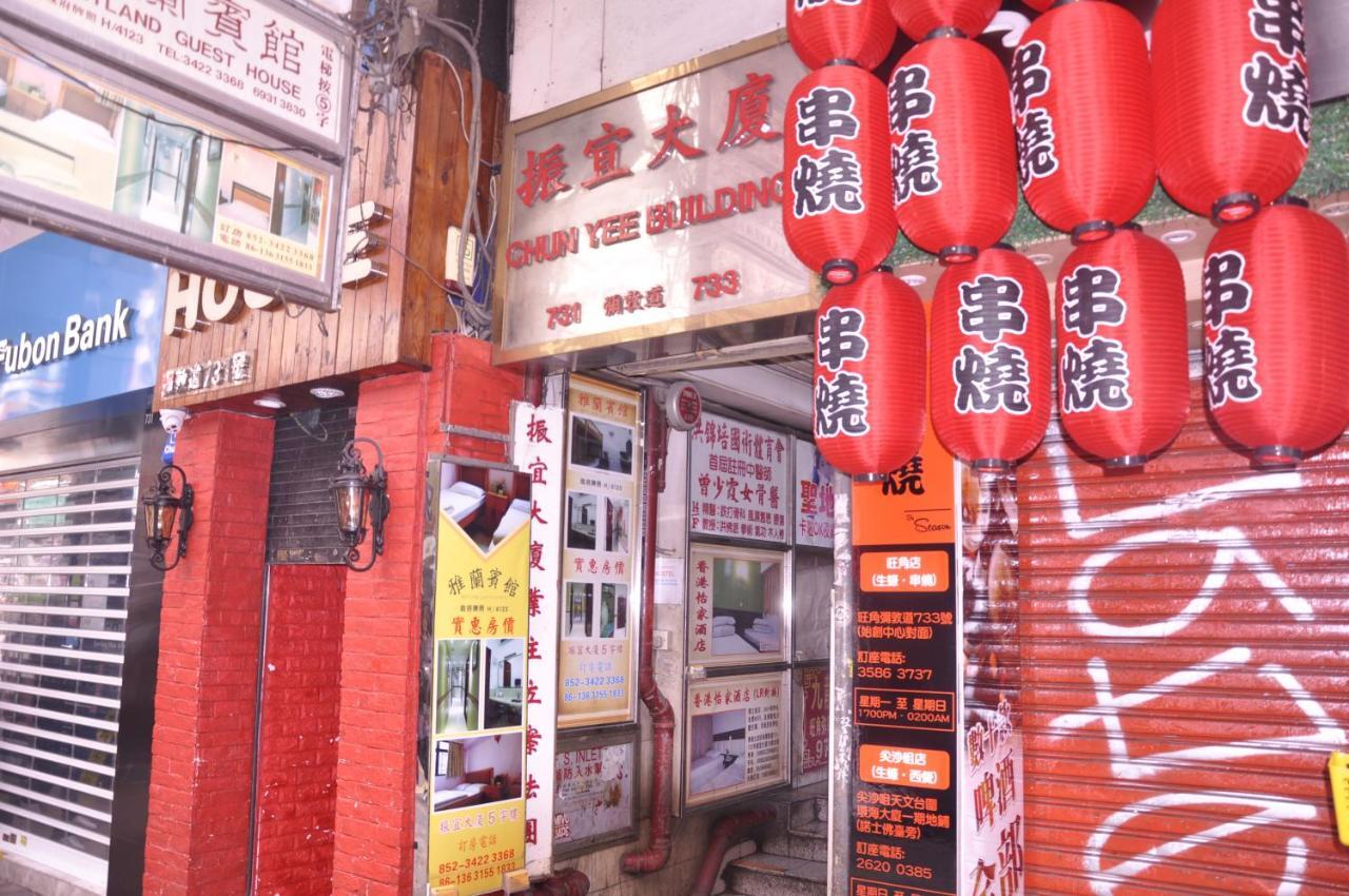 Cy-house Hong Kong