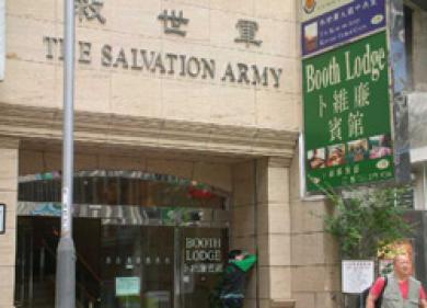 The Salvation Army - Booth 3* Hong Kong