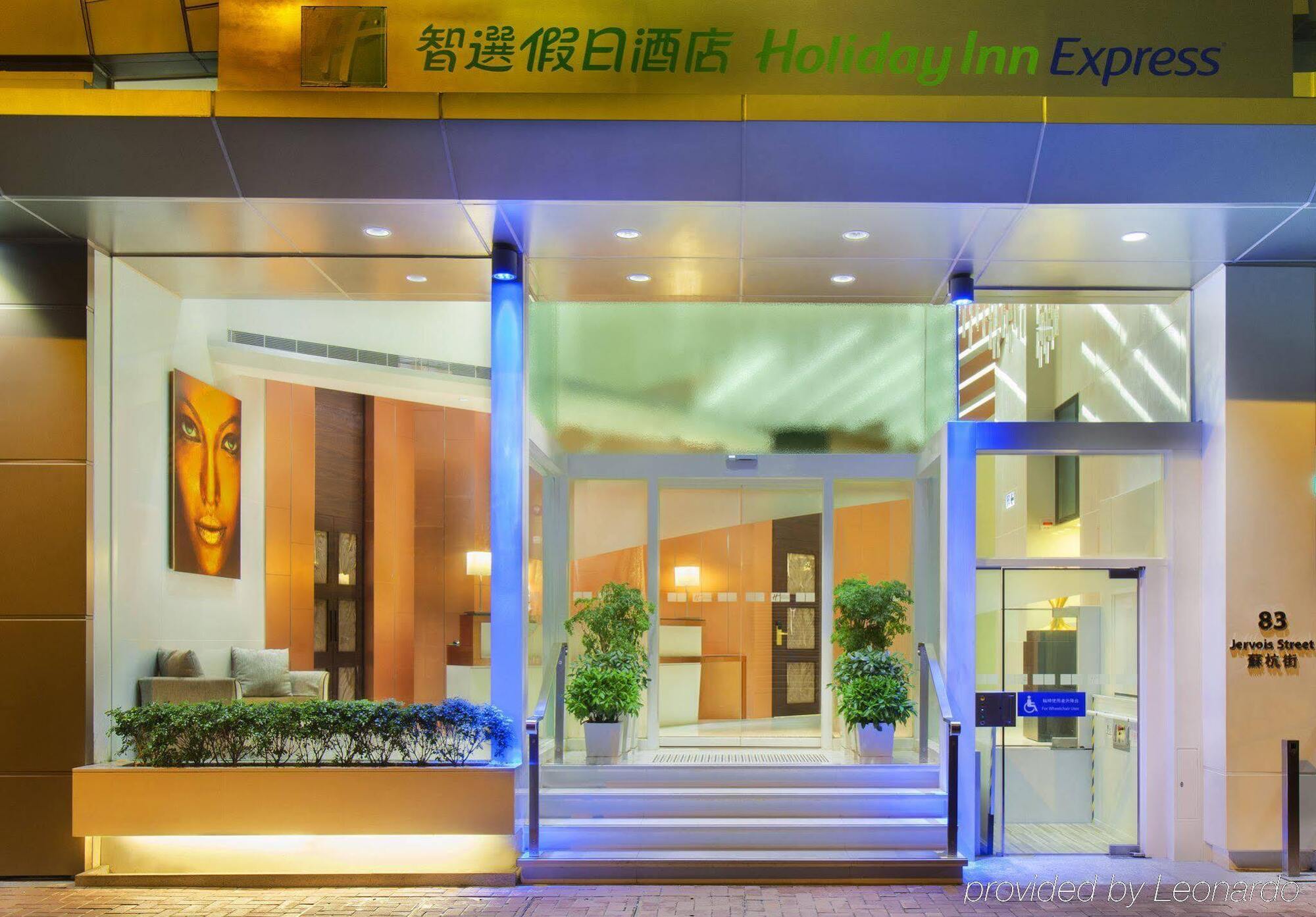 Holiday Express Soho, An Ihg
